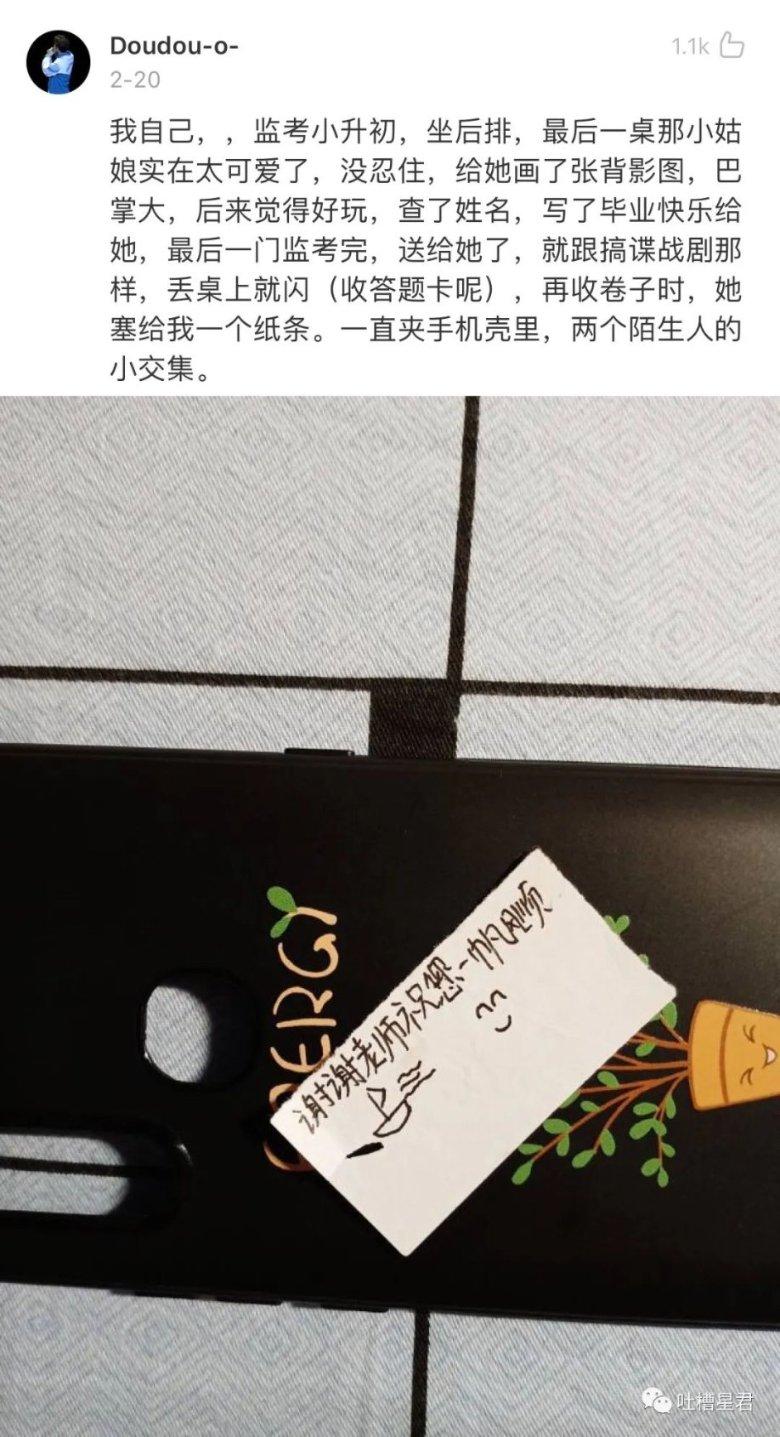 密室之逝夜流转